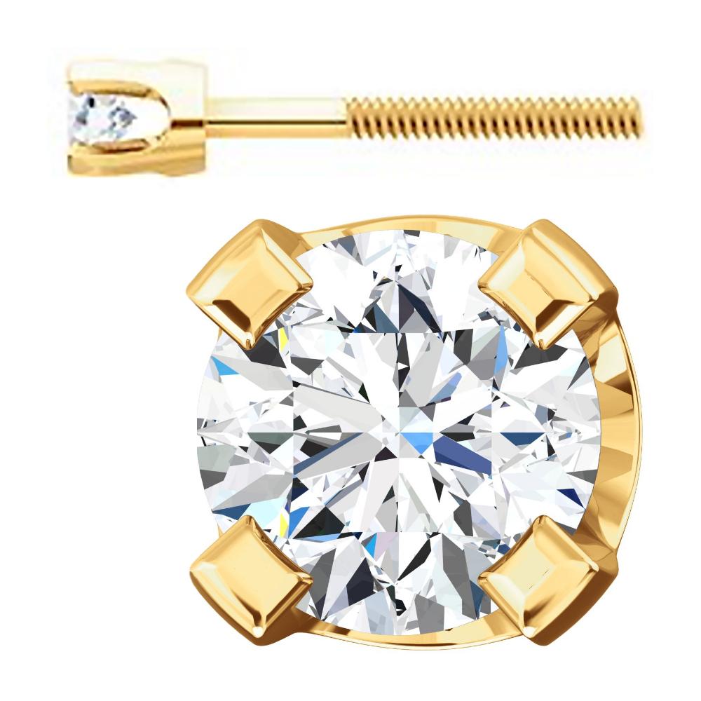 2mm, 0.06cts Ice on Fire CZ 4-Prong Screw Back Stud Earrings 14K Yellow Gold - 1000Jewels.com