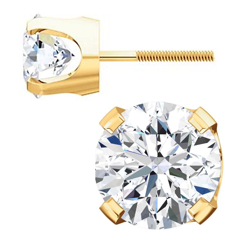 6mm, 1.5cts Ice on Fire CZ 4-Prong Screw Back Stud Earrings 14K Yellow Gold - 1000Jewels.com